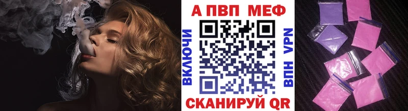 Alfa_PVP СК  KRAKEN как войти  Кумертау 