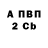 АМФЕТАМИН 97% Ikiusen