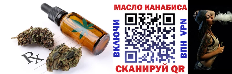 цены   Кумертау  нарко площадка телеграм  Печенье с ТГК конопля 