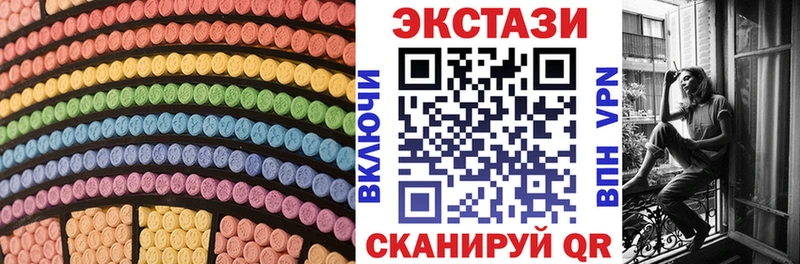 ЭКСТАЗИ XTC  Кумертау 