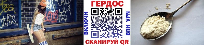 продажа наркотиков Кумертау ГЕРОИН Афган
