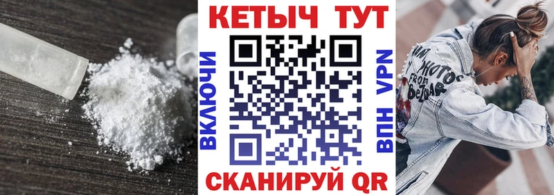 КЕТАМИН VHQ  Кумертау 
