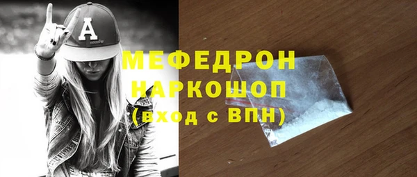 прущий лед Абинск