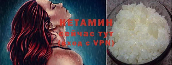 мефедрон VHQ Абдулино