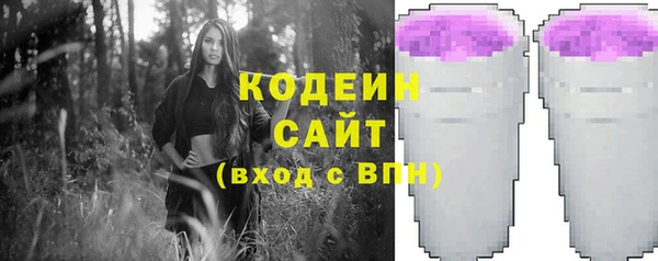 прущий лед Абинск