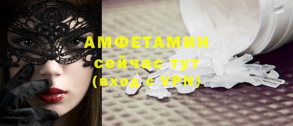 мефедрон VHQ Абдулино