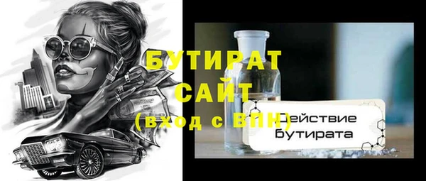 мефедрон VHQ Абдулино