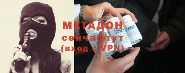 мефедрон VHQ Абдулино