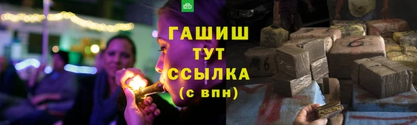 прущий лед Абинск