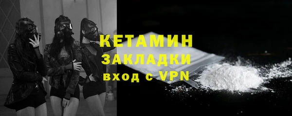 прущий лед Абинск