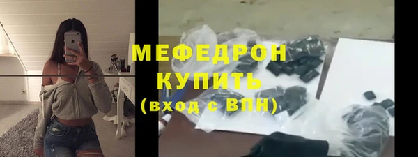 мефедрон VHQ Абдулино