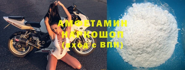 прущий лед Абинск