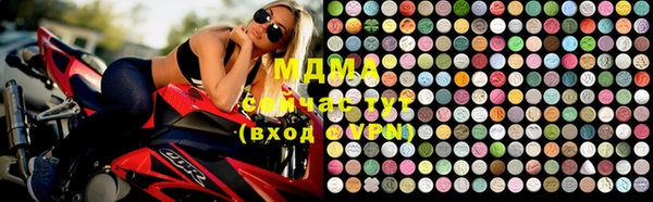 мефедрон VHQ Абдулино
