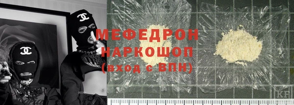 мефедрон VHQ Абдулино