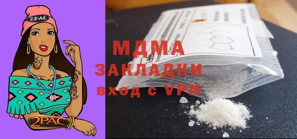 прущий лед Абинск