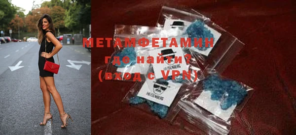 мефедрон VHQ Абдулино