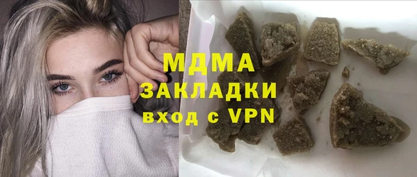 прущий лед Абинск