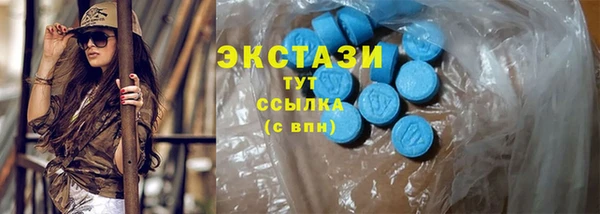 прущий лед Абинск