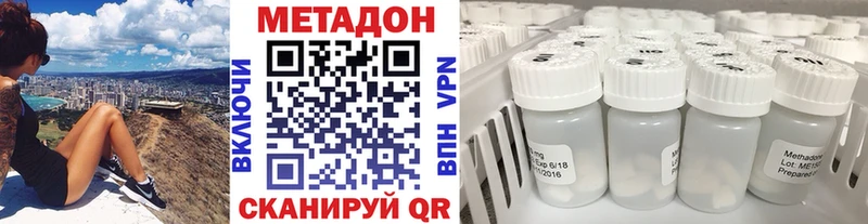 МЕТАДОН VHQ  Кумертау 