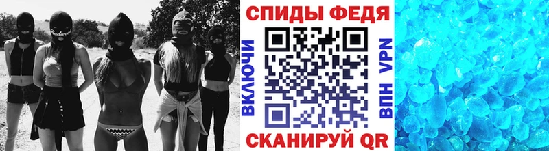 купить наркотики цена  Кумертау  МЕТАМФЕТАМИН кристалл 