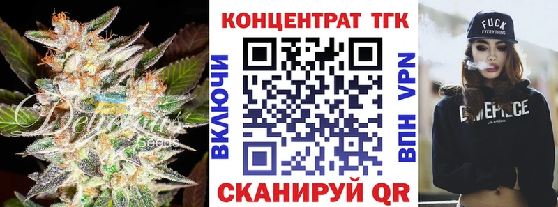 ТГК Wax  Кумертау 